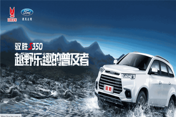 江铃新能源汽车